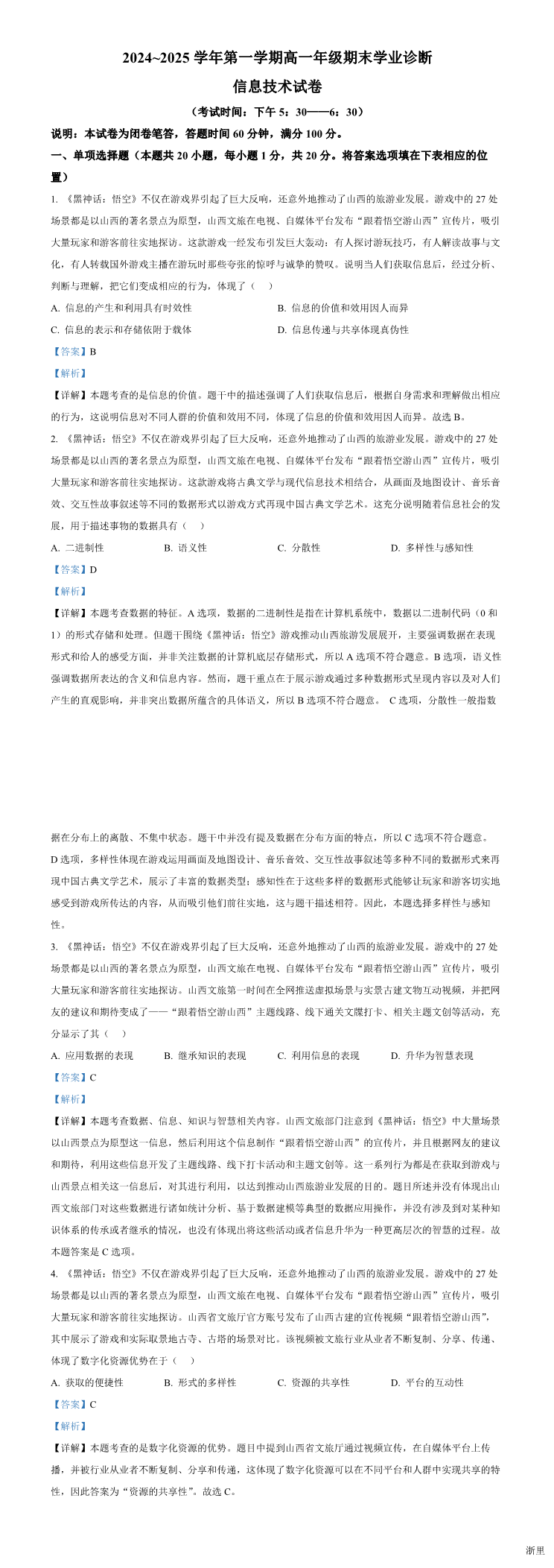 缩略图